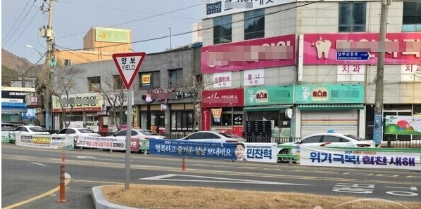 해남군, 도배된 불법 현수막…도시 미관과 환경 모두 위협