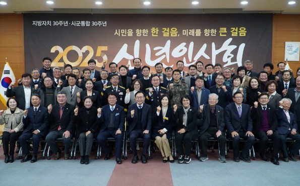 국가적 위기 속 강행된 나주시 신년인사회…'제 정신인가' 시민 분노 폭발