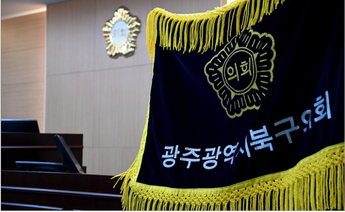 욕설·갑질 의혹' 광주 북구 의원, 윤리특위 회부…징계 절차 착수