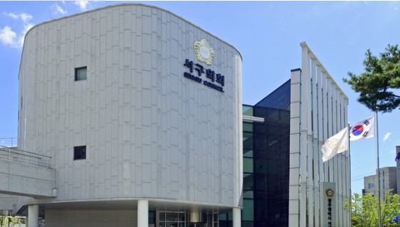 광주 서구의원 김형미, 겸직 신고 없이 사업 입찰…논란 확산