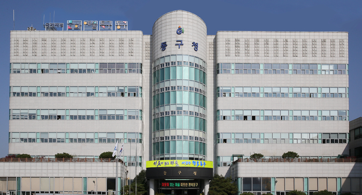 “주말 당직 중 술을 마셨다고?”…광주 동구, 5급 공무원 복무 위반 논란