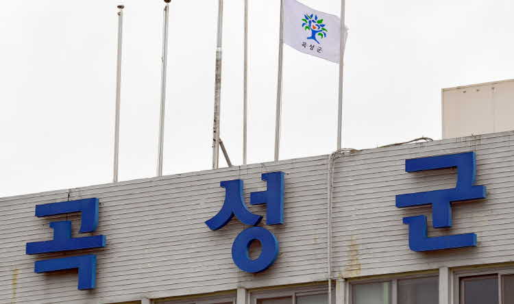 곡성군, 잇단 비위로 ‘농촌 기본소득’ 시범지 유치 빨간불