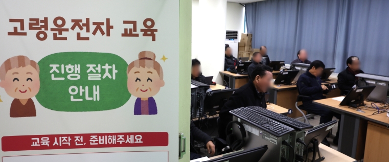 고령자 면허 반납제, 해법될까…