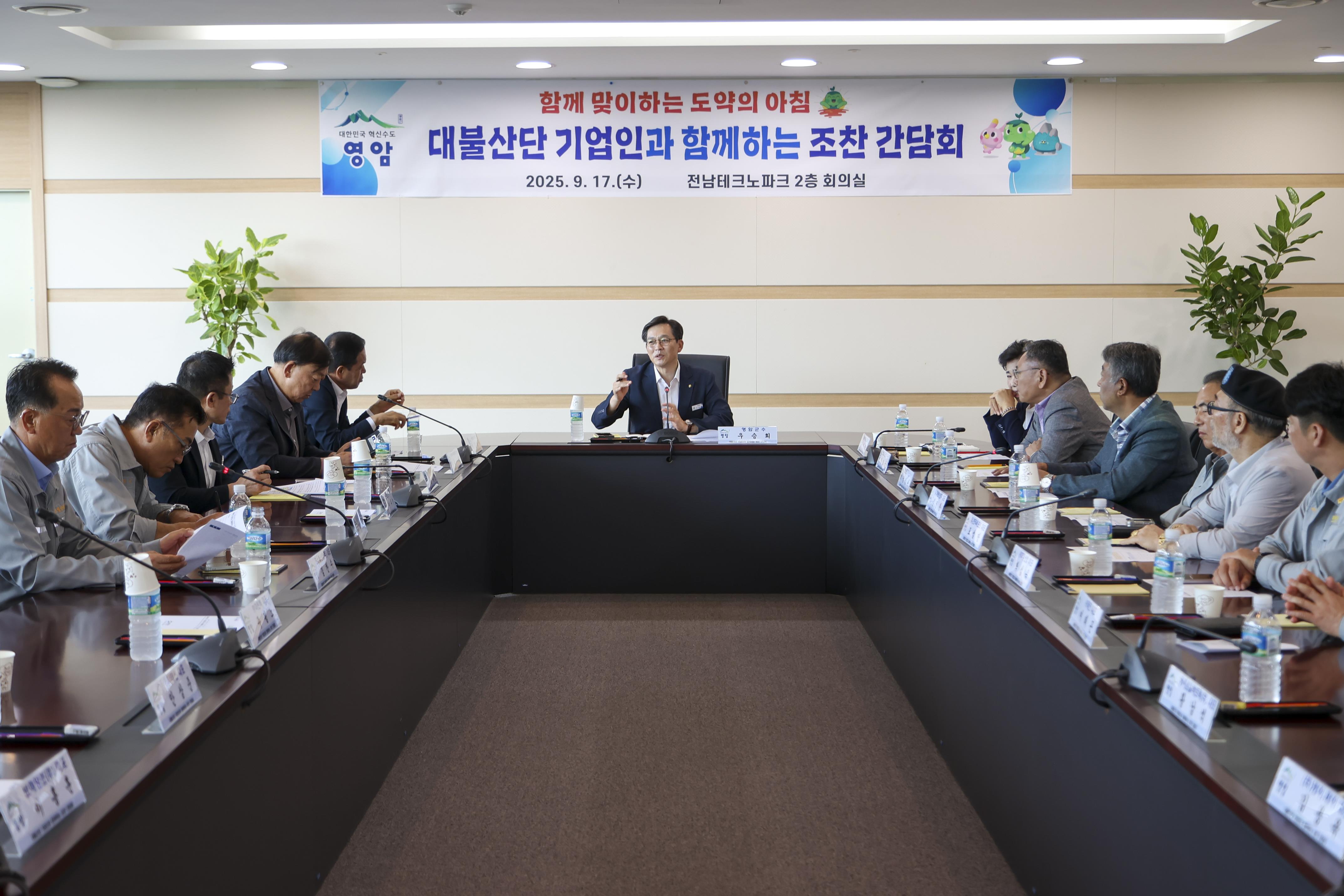 영암군, 지난해 지방세 징수 1,000억 시대 열어