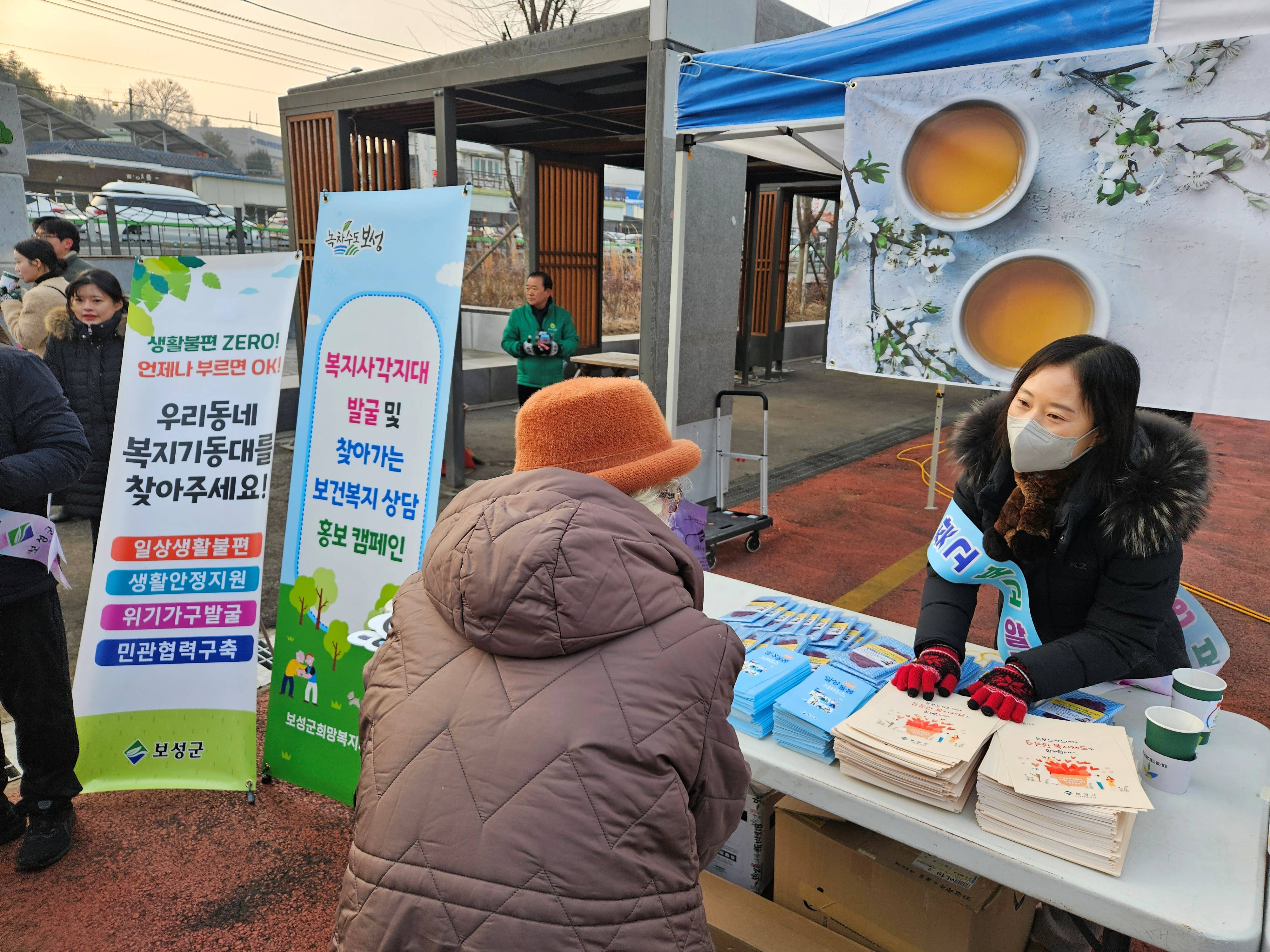 보성군, 2026년 사회복지 강화 “군민 삶의 안전망을 더 촘촘…