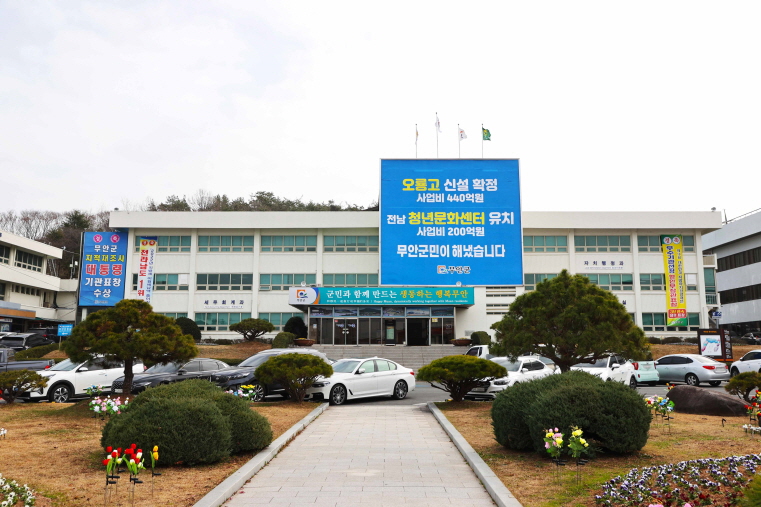 무안군, 전 군민 치매치료비 지원 사업 시행