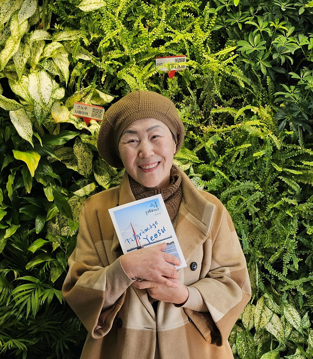 주희 여수시 SNS 서포터즈, ‘여수를 순례하다’ 첫 수필집 출…