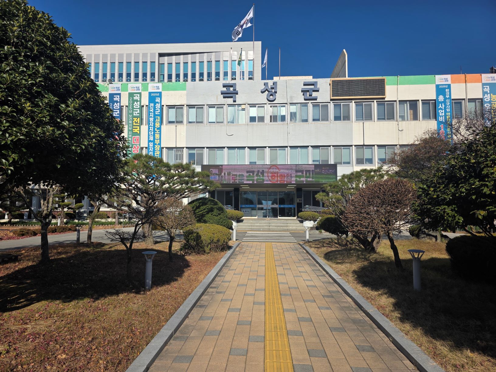 곡성군, 성공적인 영농 방향 설정을 위한‘2026 새해농업인실용…