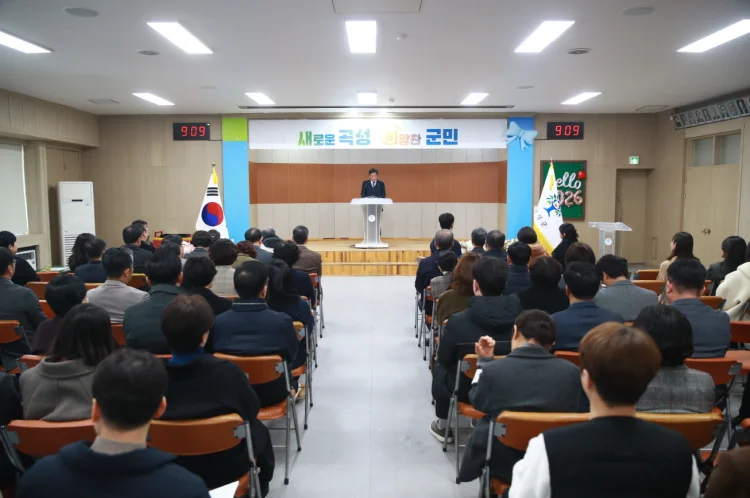 곡성군, 정례조회서 연초 현안 총점검