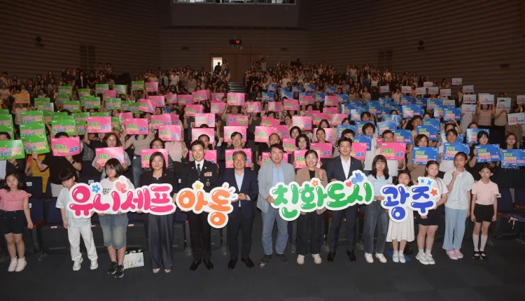 광주 혼인 6.2%·출생아 7.7% 증가…생애주기별 돌봄효과