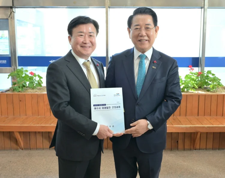 여수시, 전남·광주통합특별시 설치 특별법안에 건의과제 반영