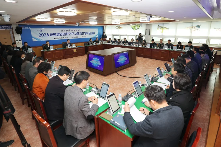 무안군, 군민과의 대화 건의사항 처리계획 보고회 개최