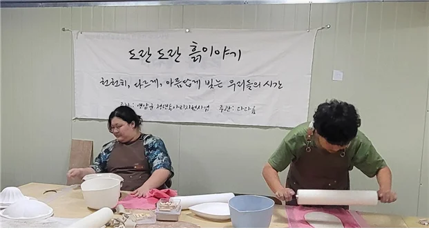 영암군, 청년동아리 지원사업 참여 동아리 모집