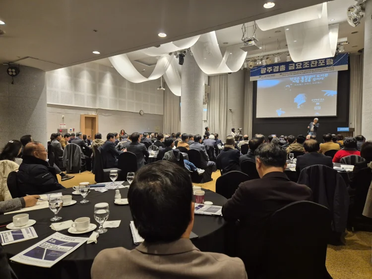 광주경총, 박연식 심리학전문가 초청 조찬포럼 개최