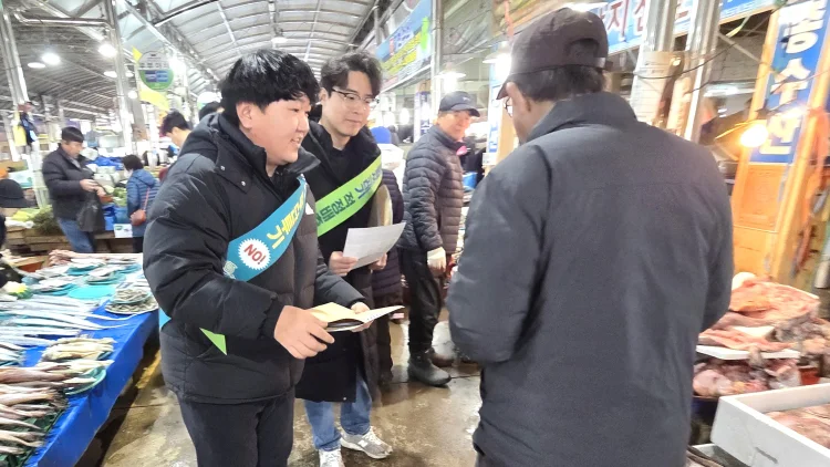 나주시, 설맞이 쓰레기 무단투기·불법소각 근절 캠페인