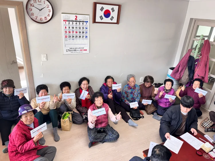 보성사랑(민생회복) 지원금, 설 앞두고 지급 순항