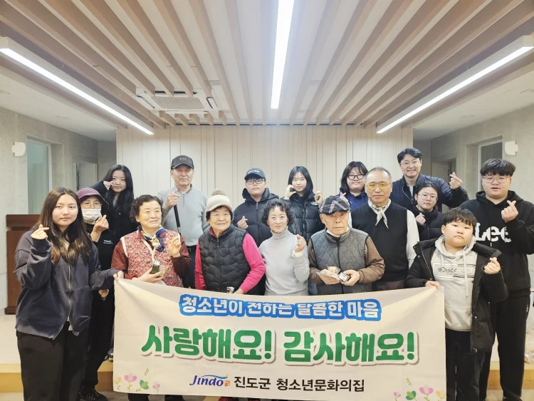 진도군 청소년문화의집, ‘힐링나눔 베이킹’ 통해 나눔 실천