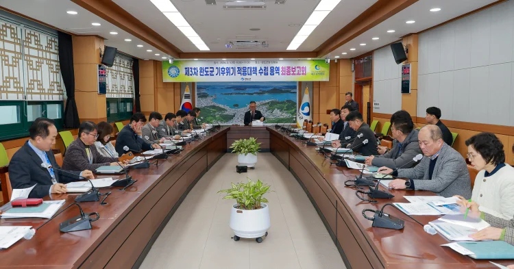 완도군, 기후 위기 적응 대책 45개 사업 추진