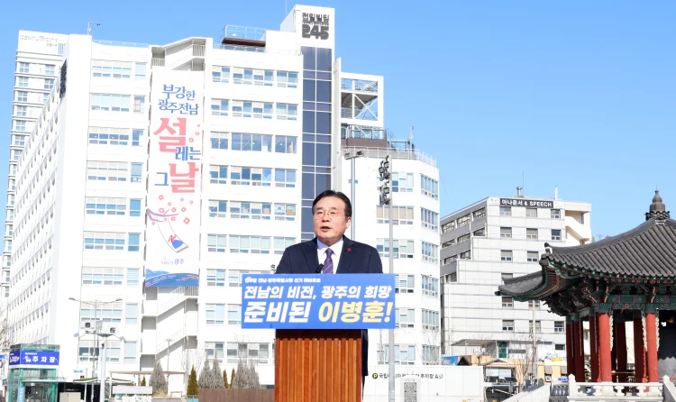 호남특위 이병훈, 통합시장 출마…