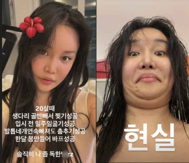 랄랄 다이어트 1kg 감량 성공? 야식 유혹에 금주 포기한 현실 공감 근황