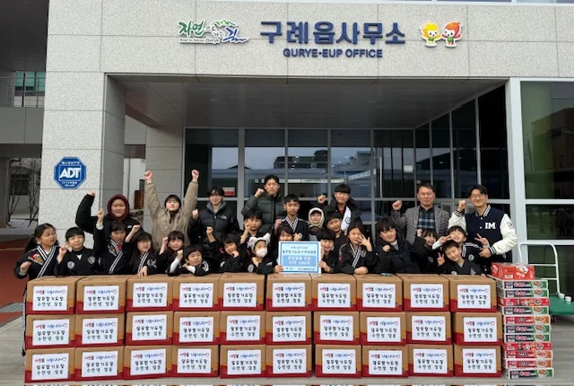 구례군 일무합기도 수련생들, 2년 연속 이웃사랑 나눔실천