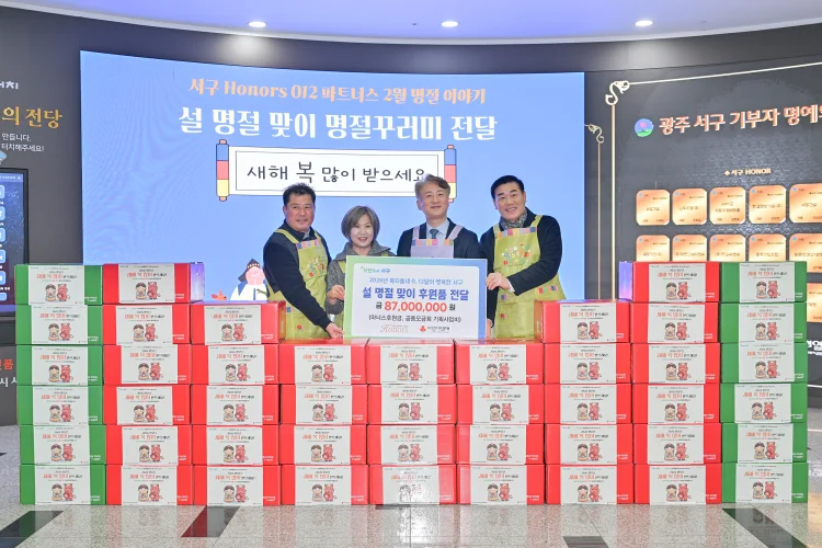 서구, “천원국시·서구아너스 덕분에 따뜻한 설”