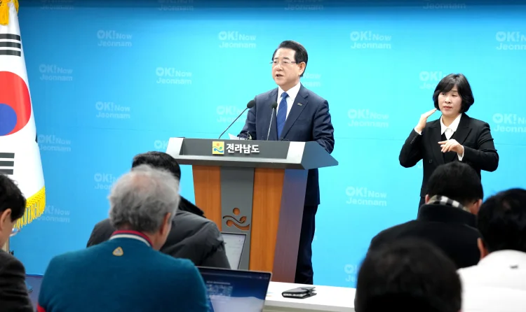 전남광주통합특별시 글로벌 도약…2028 G20 정상회의 유치 도전