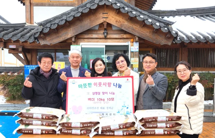 ㈜다산조경, 설 맞아 나주시 금남동에 ‘사랑의 쌀’ 기탁