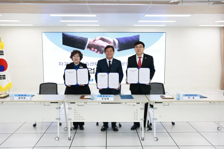 곡성군·곡성교육지원청·곡성고,「자기주도학습센터」업무협약 체결