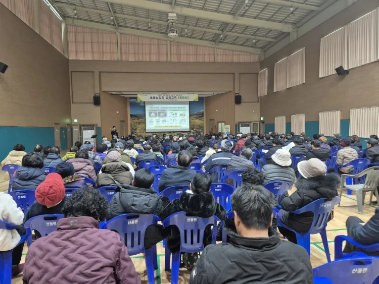 구례군, 2026년 새해농업인 실용교육 현장 열기 속 성황리 마무리