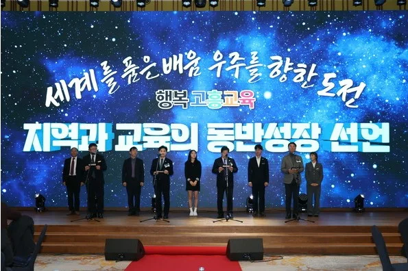 고흥교육 비전선포식서 ‘학생 주체’ 실종 깼다…고흥여중 김가윤 “점수 아닌 도전으로 성장”