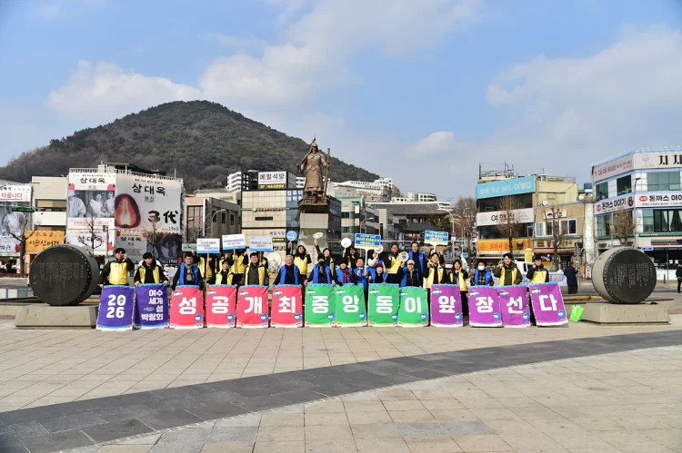 설 명절 맞아 여수 르네상스 다함께 5대 실천 시민운동 전개