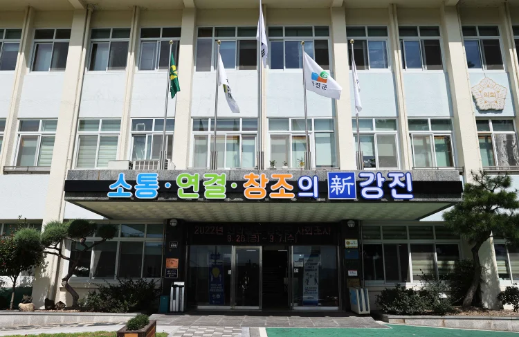 강진군, 올해부터 농어민 공익수당 70만원 지급