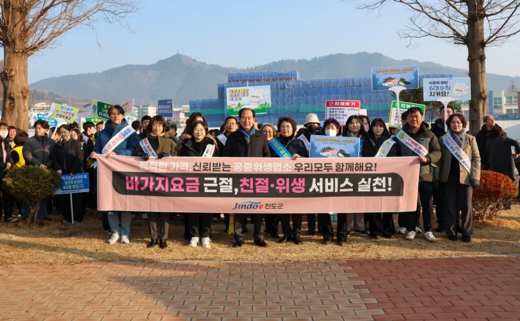 진도군, ‘음식문화 개선, 공중위생업소의 위생·친절 서비스 실천’ 캠페인 전개