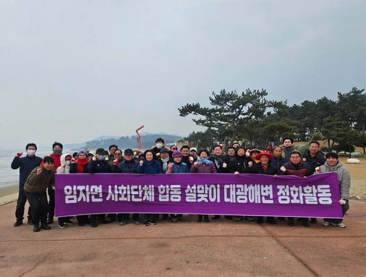 신안군 임자도, 대광해변 해양정화 활동 실시 ‘해양쓰레기, 함께 海치워요!’