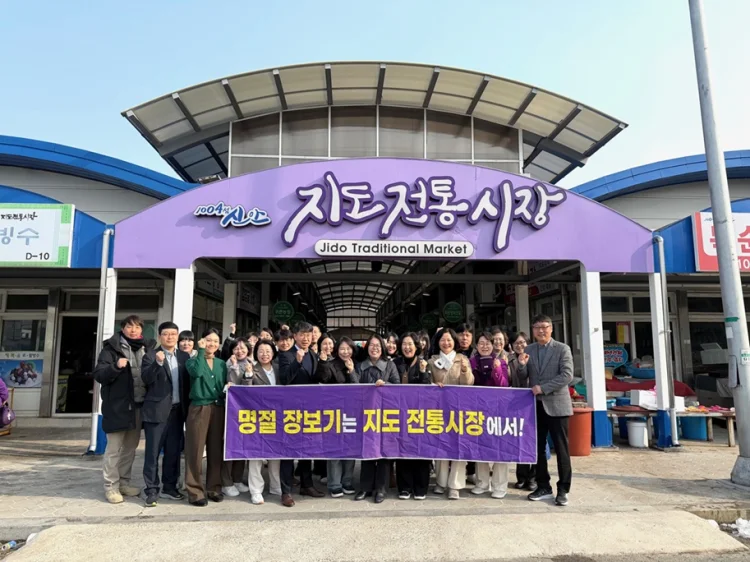 신안군, 설 명절맞이 전통시장 장보기 행사 추진