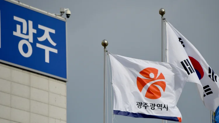 광주시, 중소 수출기업 최대 3억원 융자 지원