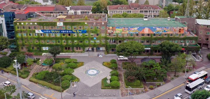 북구, 고향사랑기부 답례품 공급업체 공개모집