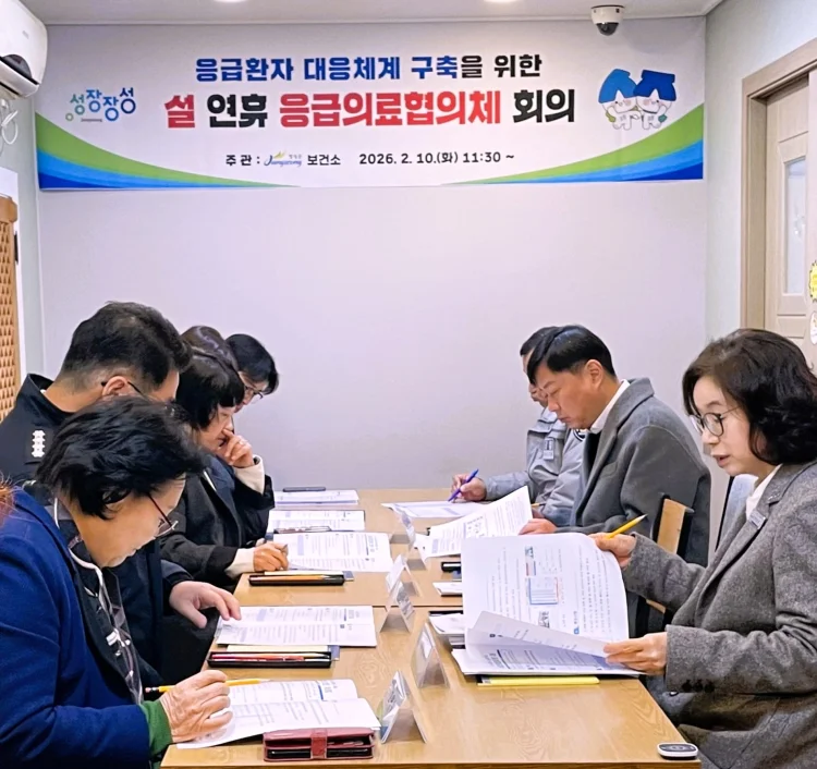 ‘무사고 설 연휴’ 장성군, 분야별 명절 대책 추진 주효