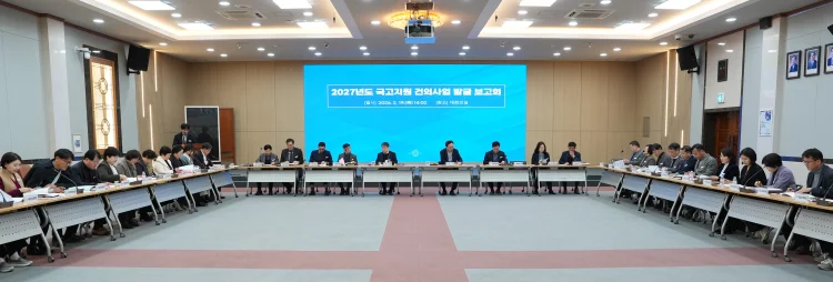 나주시, 2027년도 국고지원 건의사업 52건 발굴