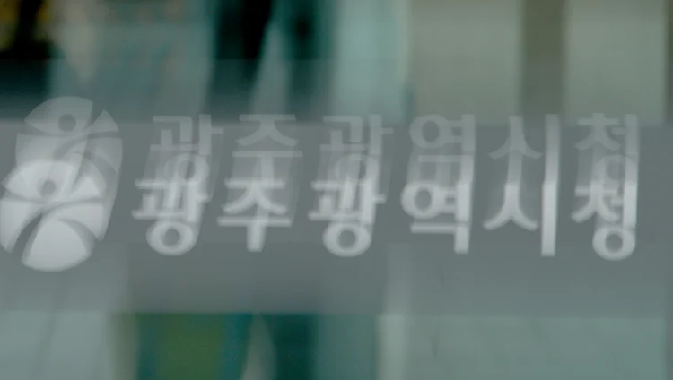 광주시 대기오염물질 배출량 측정기기 지원…최대 240만원