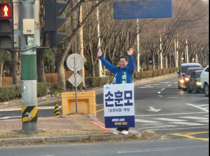 손훈모, 에코그라드사거리 출근길 인사…“시민 곁에서 시작”