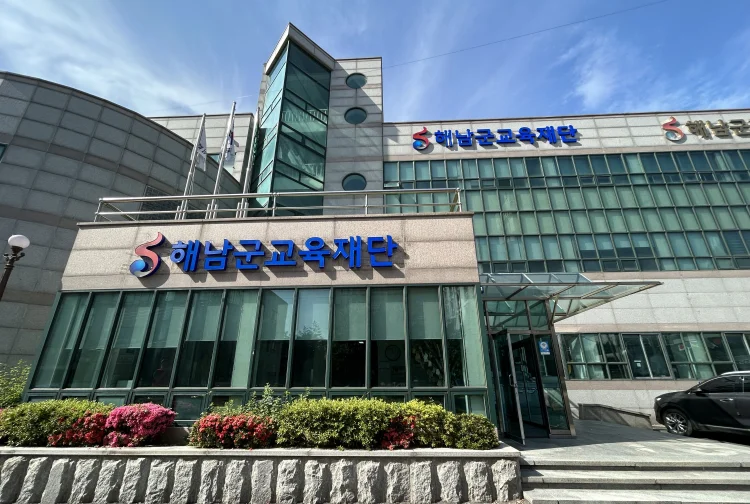 해남군 초·중·고‘입학축하금’으로 든든하게 출발!