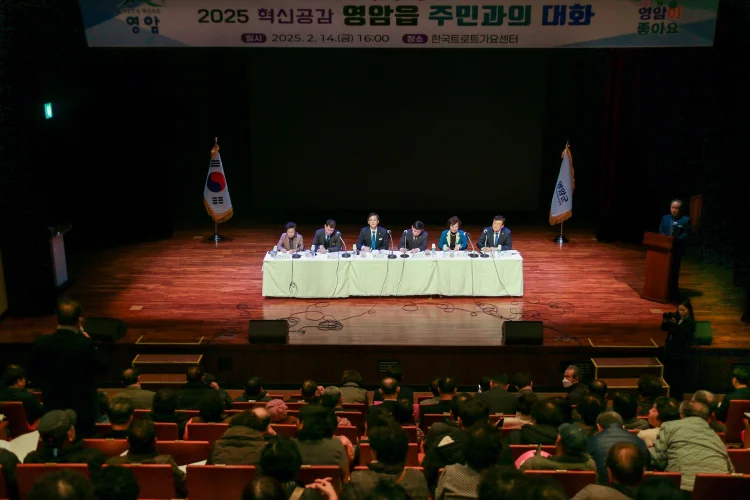 영암군, 2026년 혁신공감 주민과의 대화 나선다