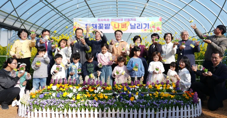 강진청자축제 성공 기원 나비 날리기 행사 개최