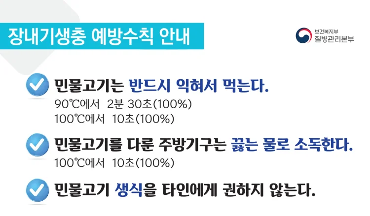 화순군, ‘2026년 장내기생충 퇴치 사업’ 본격 추진