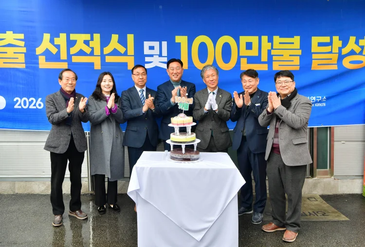 대한민국에서 가장 맛있는 장성군 김치, 호주 시장 개척