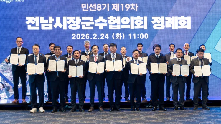 전남시장·군수협의회,  정부에 1조원 규모 미송금 지방교부세 지급 건의