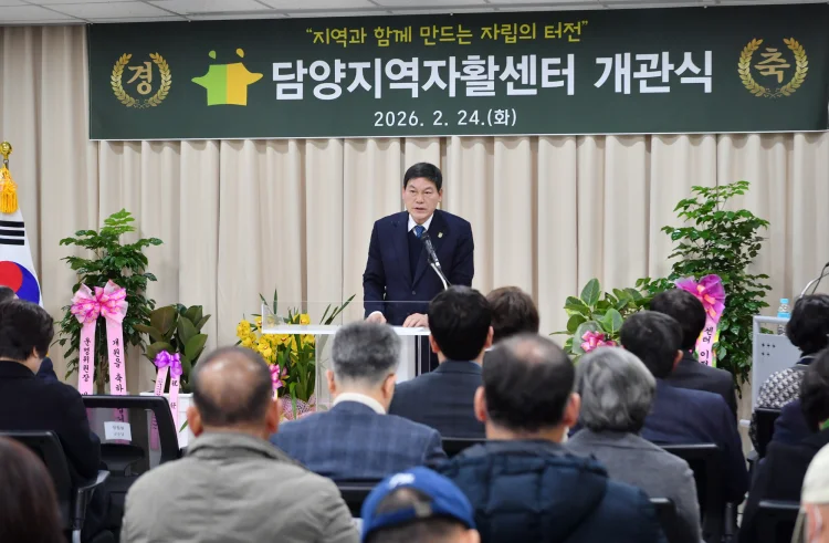 담양군, 자활의 거점 ‘담양지역자활센터’ 개관