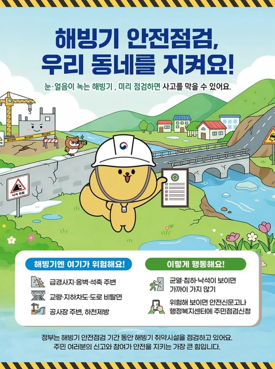 여수시 광림동, 소식지에 QR코드 도입… “내 손안에 시정” 실현